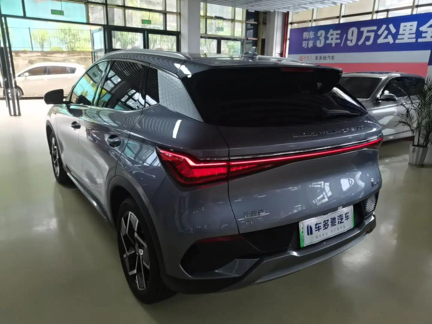 BYD Yuan PLUS 2024 Honor Edition 510KM Beyond Model — миниатюра 4
