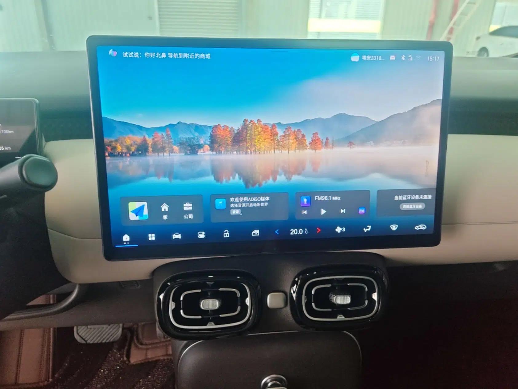 AION UT 2025 420 Intelligent Luxury Edition — миниатюра 20