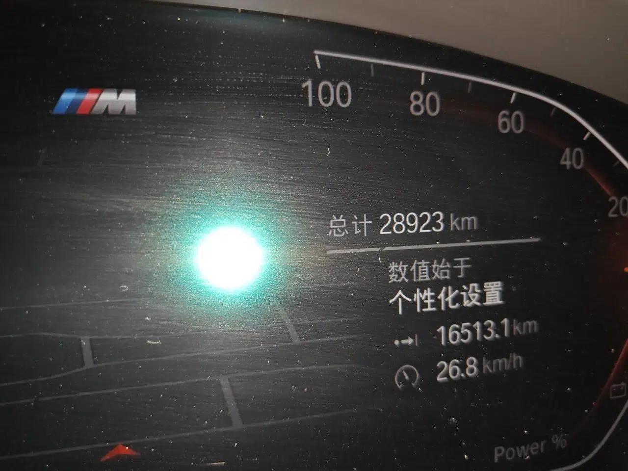 BMW X4 2022 xDrive 25i M Sport Package — миниатюра 12