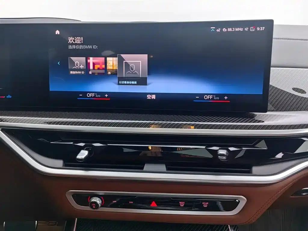 2023 BMW X7 M60i xDrive M60i — миниатюра 13