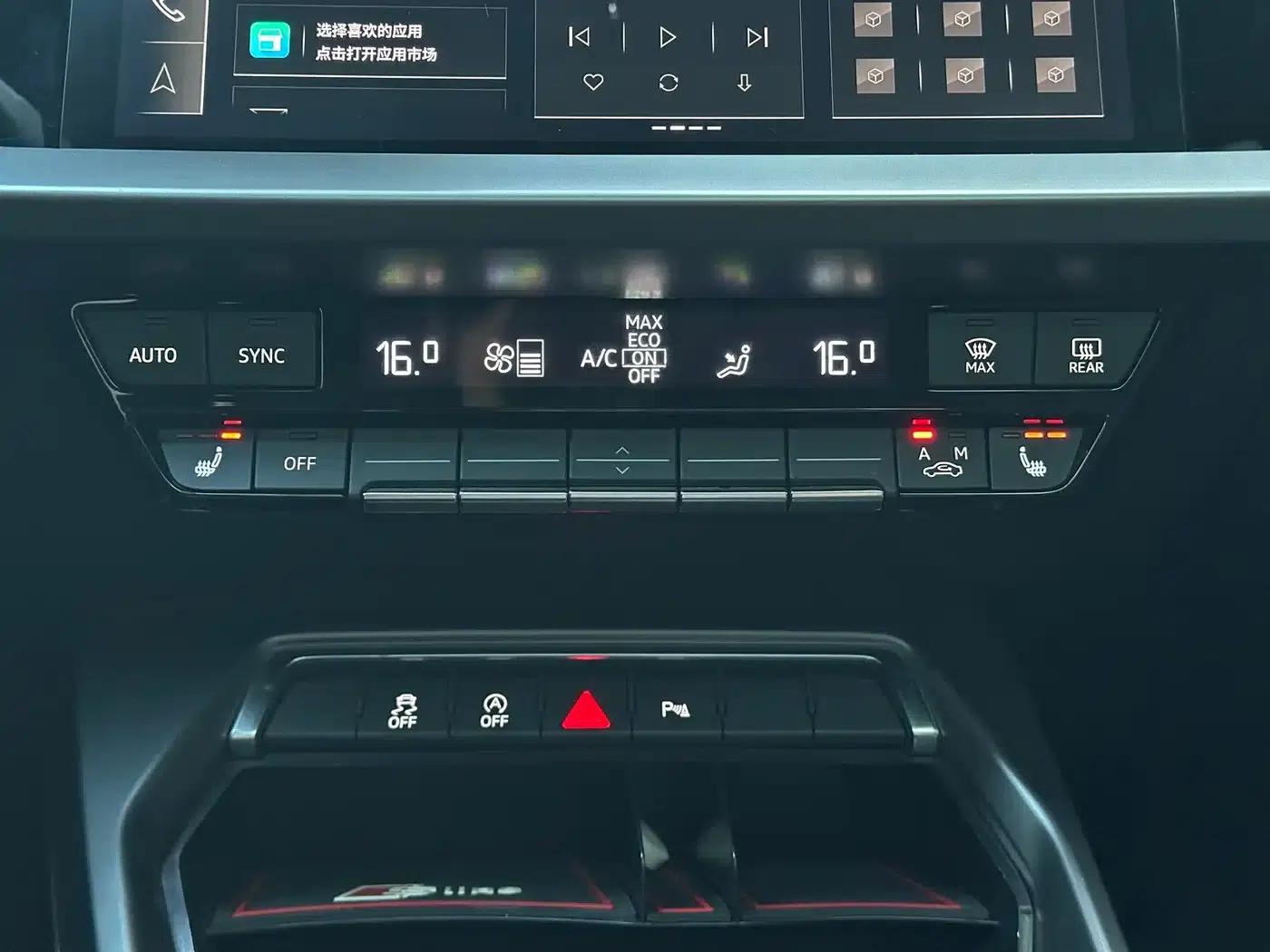 2023 Audi A3 A3L Limousine 35 TFSI Fashion Sport — миниатюра 11
