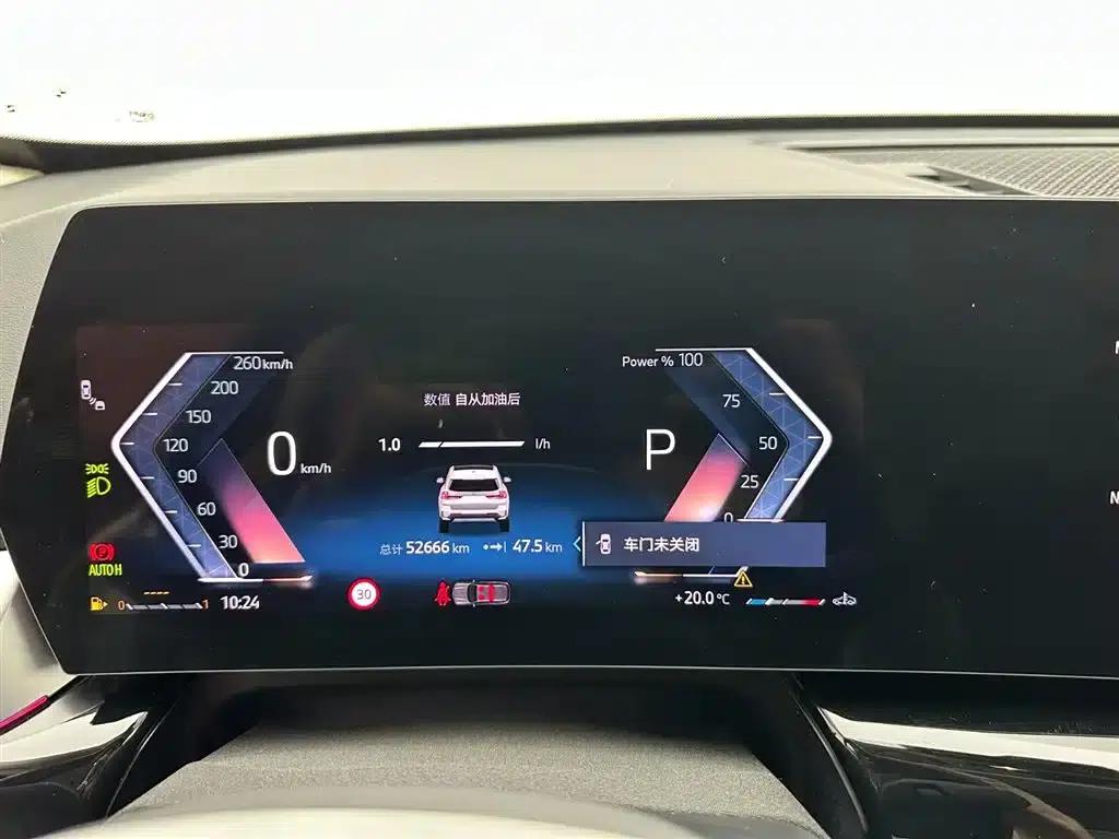 2023 BMW X1 sDrive20Li X Design Package — миниатюра 18