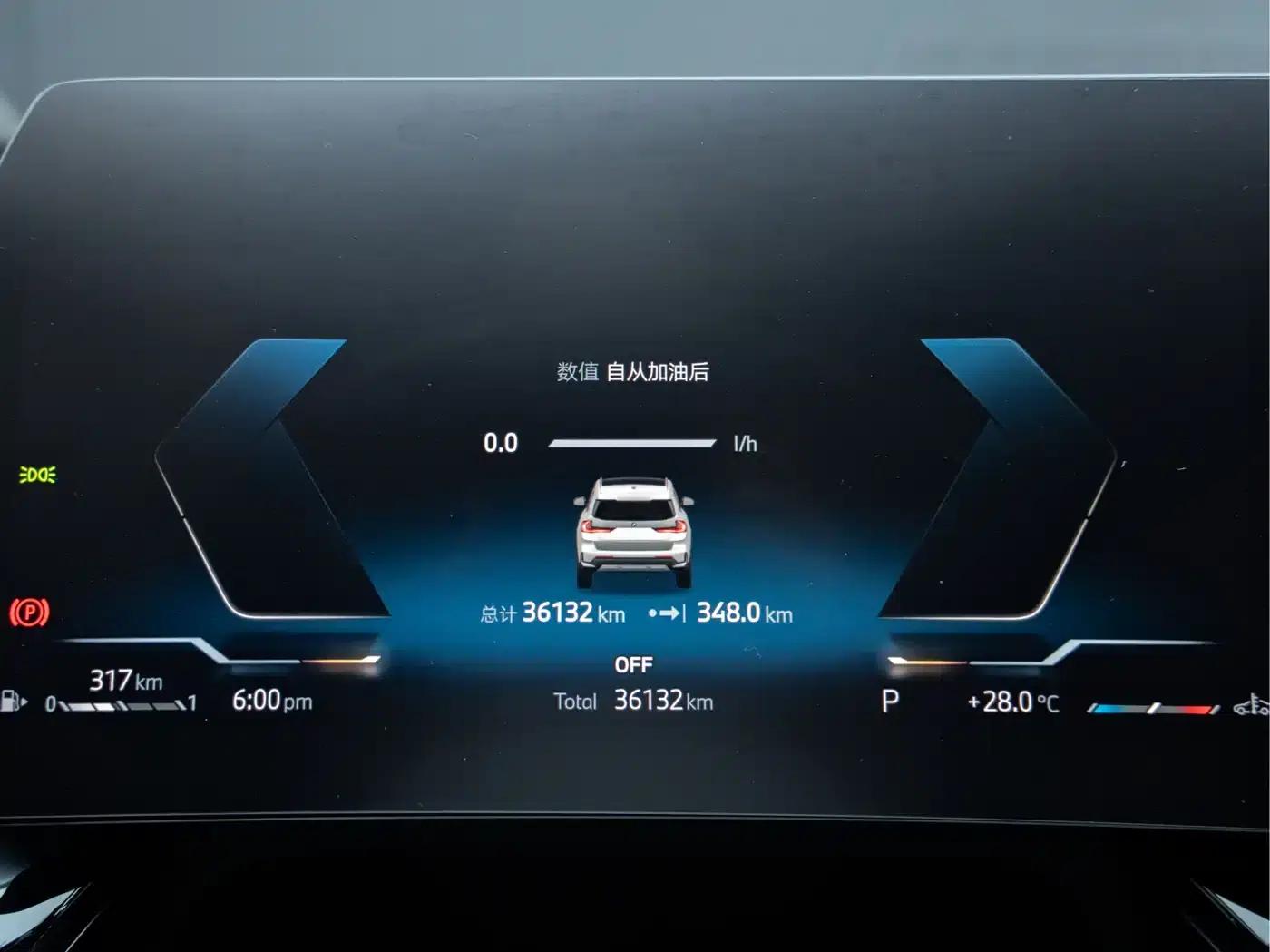2023 BMW X1 sDrive20Li X Design Package — миниатюра 3