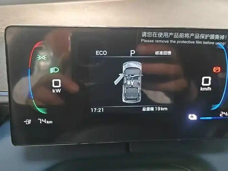 Seagull 2025 Smart Driving Edition 305km Vitality Edition — миниатюра 8