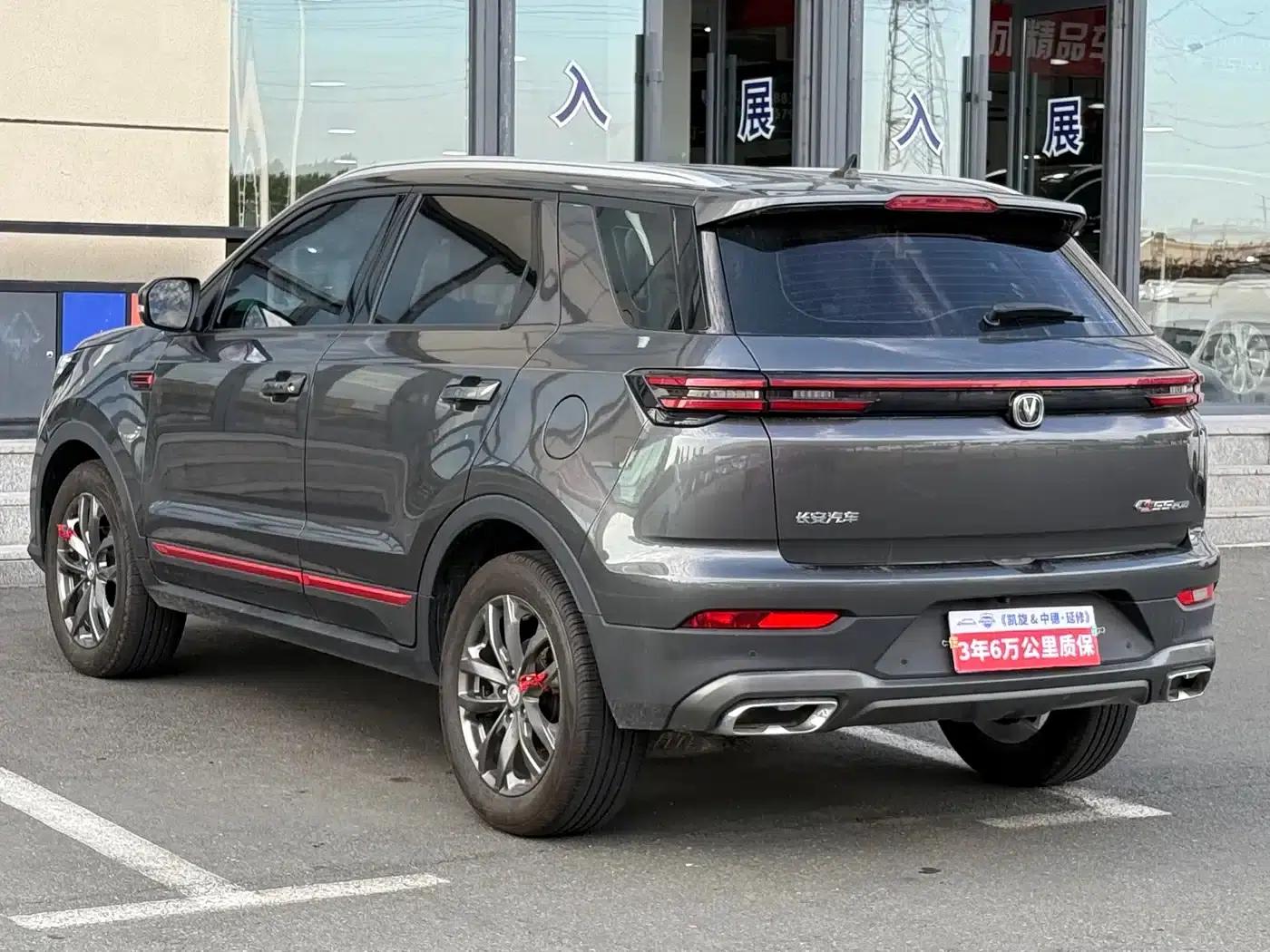 Changan CS55PLUS 2022 Blue Whale Edition 1.5T DCT Premium — миниатюра 4