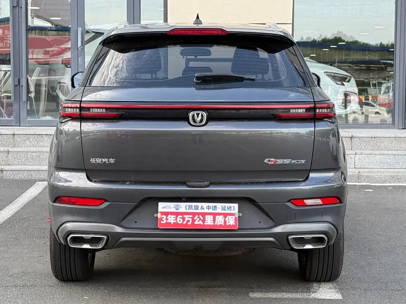 Changan CS55PLUS 2022 Blue Whale Edition 1.5T DCT Premium — миниатюра 5