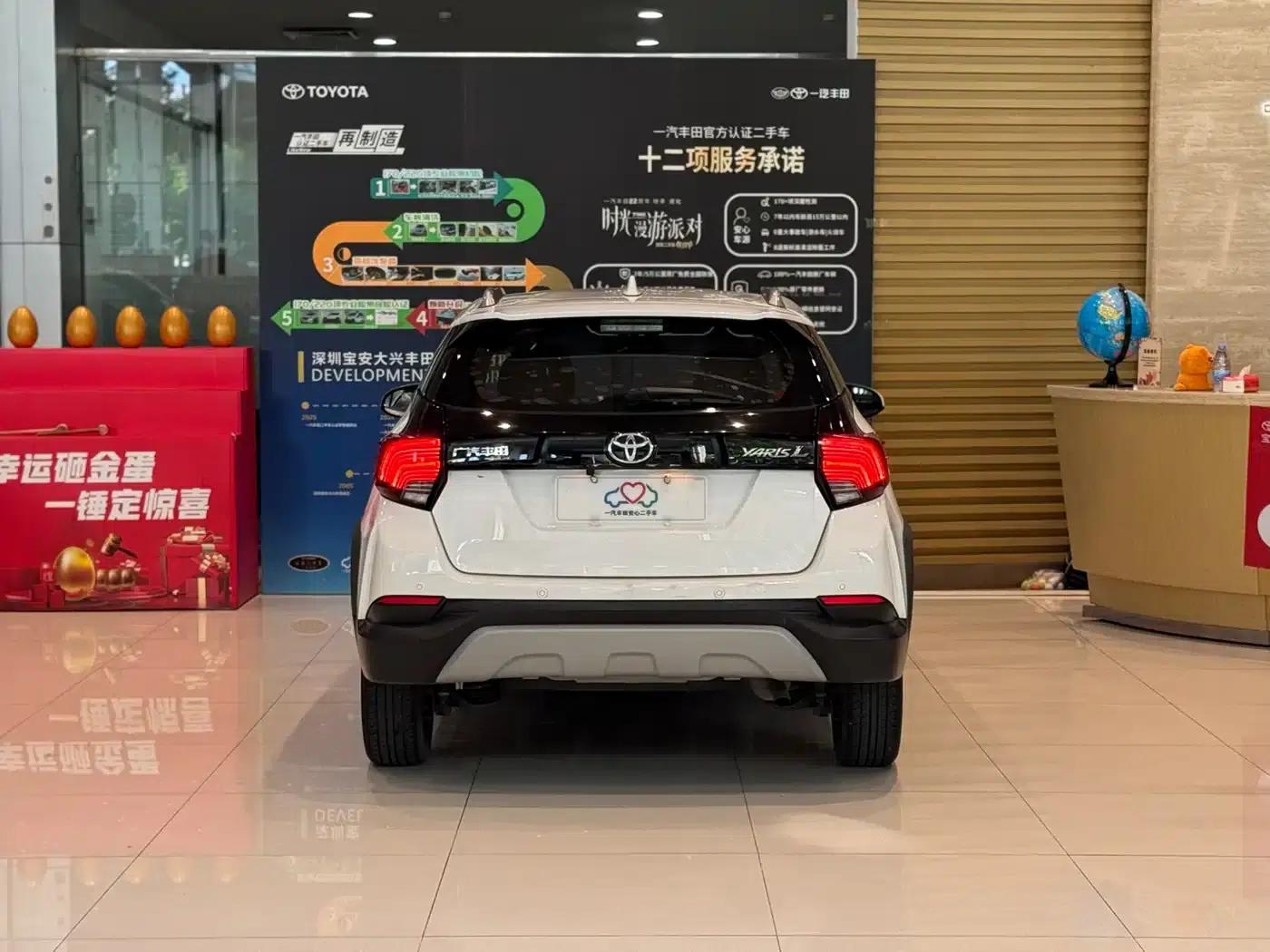 YARiS L Zhixuan 2020 1.5L CVT Leading Edition — миниатюра 4