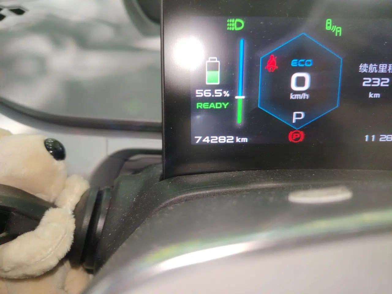 Geometry A 2019 High-Performance Standard Range Power Edition — миниатюра 12