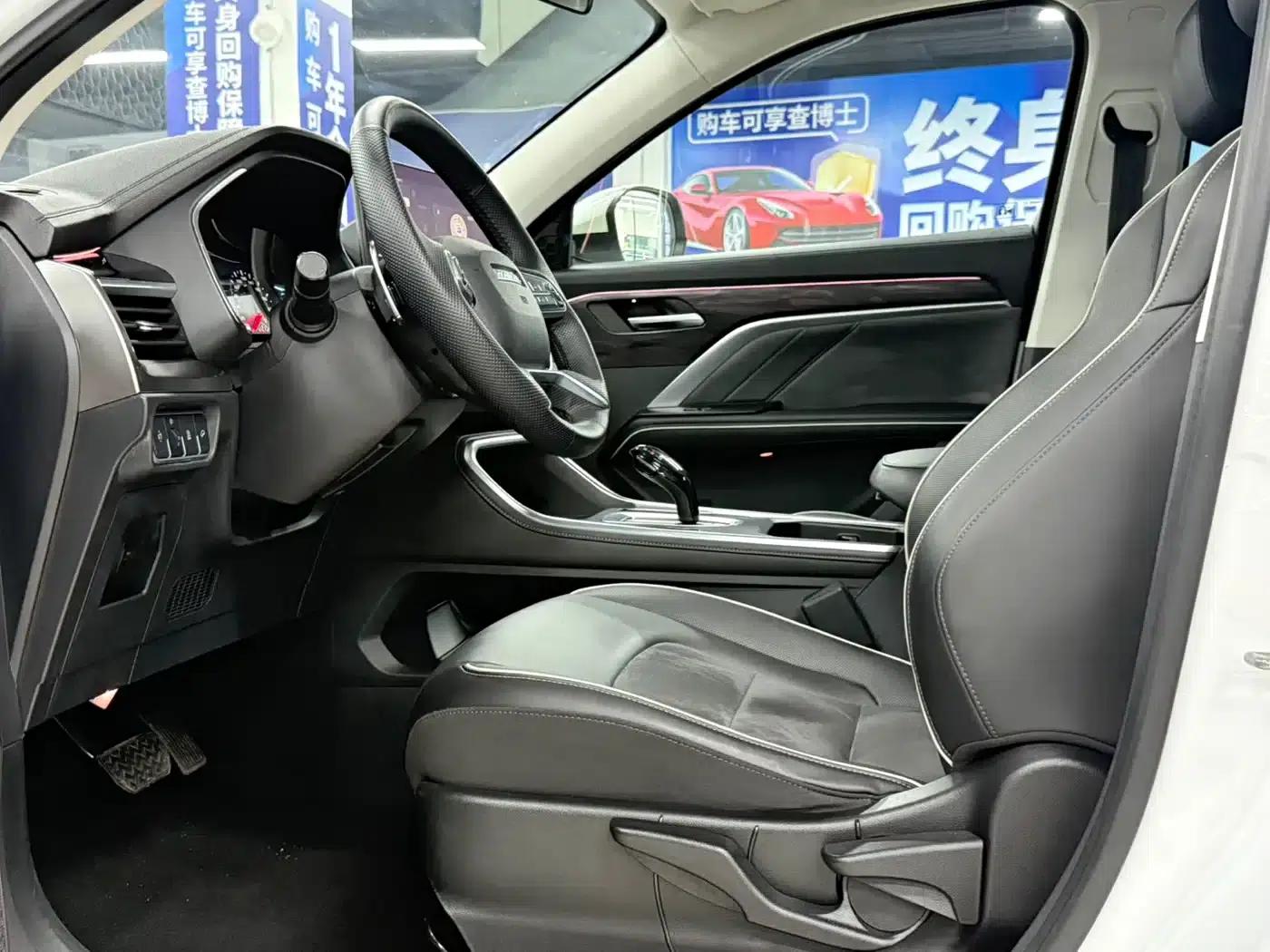 Haval H6 2021 National Trend Edition 1.5T Automatic Urban Edition — миниатюра 15