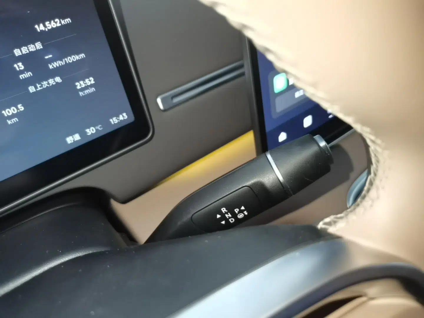 Leapmotor C11 2026 All-Electric 640 LiDAR Prestige Edition — миниатюра 16