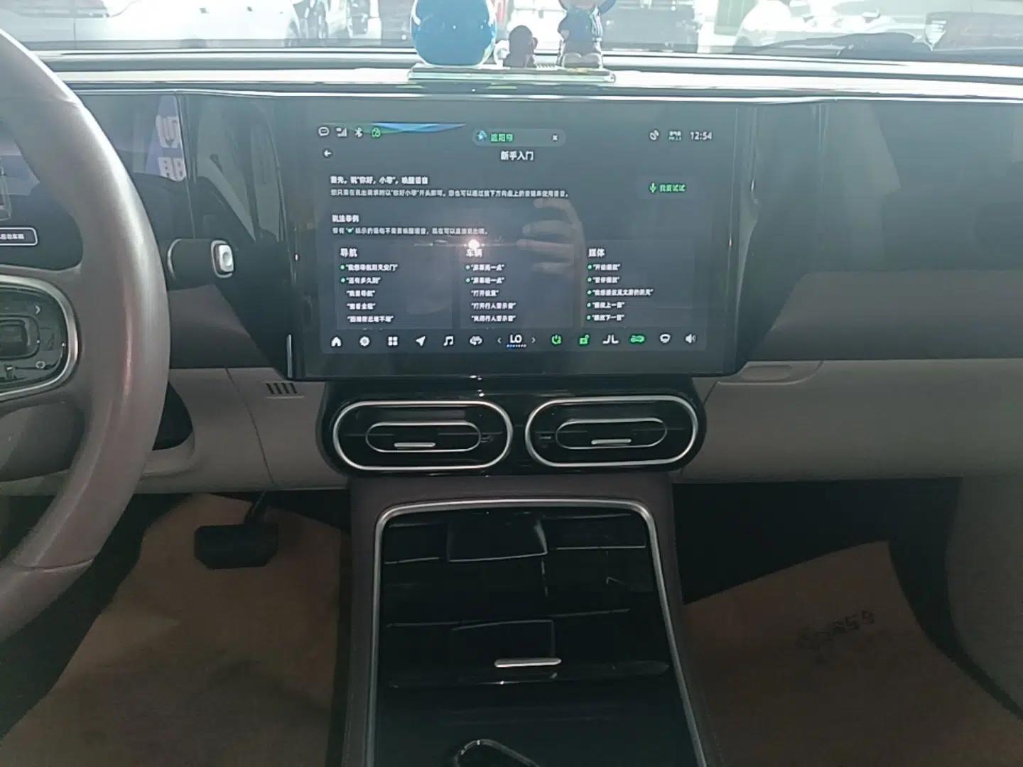 Leapmotor C11 2023 Range-Extended 180 Comfort Edition — миниатюра 15