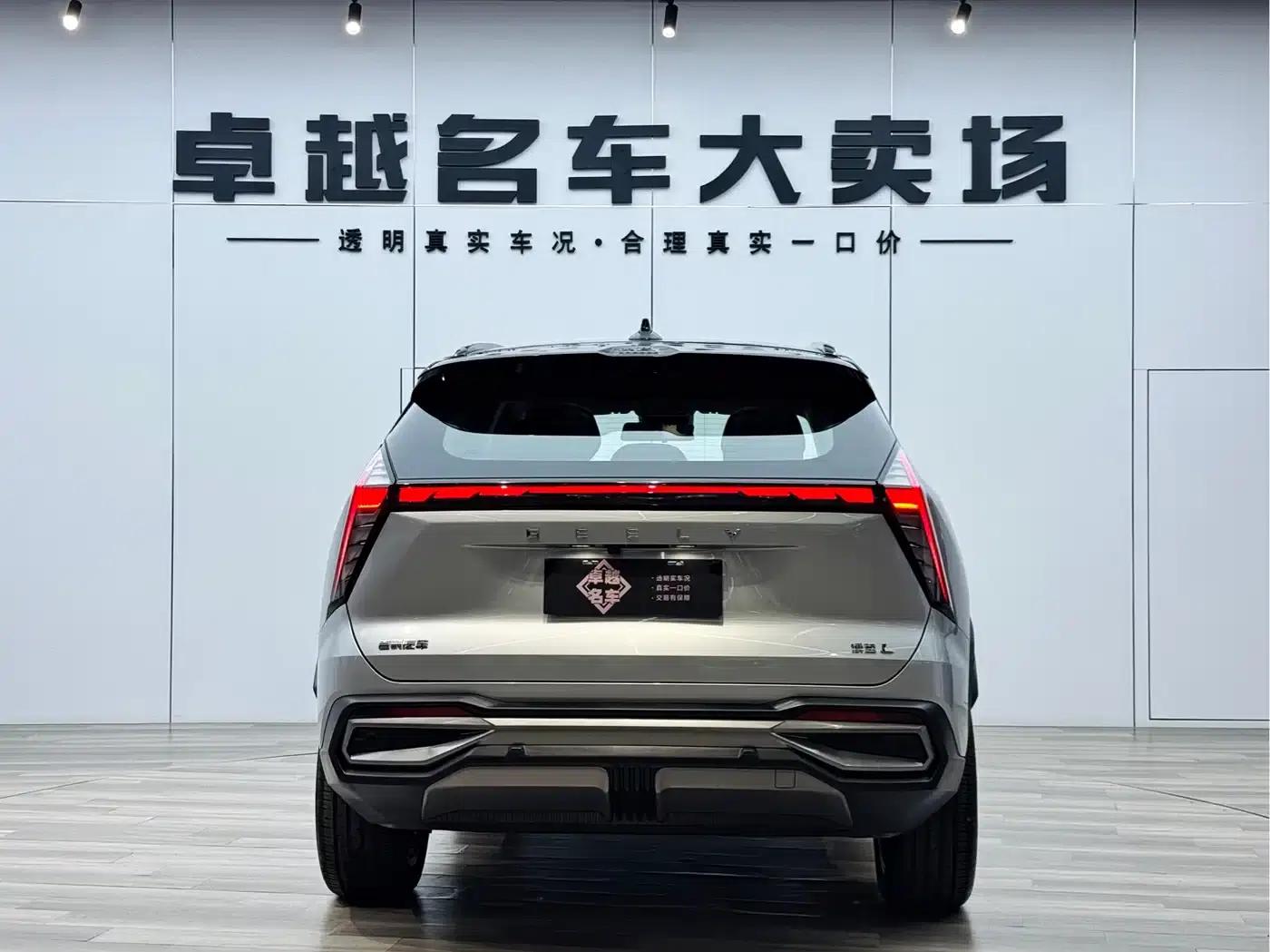 Geely Boyue L 2023 1.5TD DCT Premium Edition — миниатюра 4