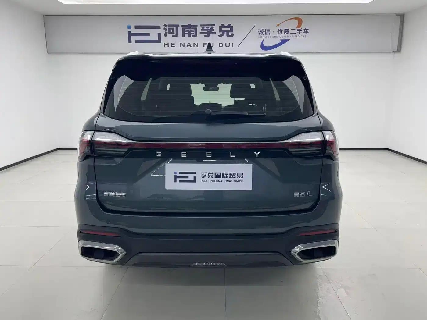 Haoyue L 2023 2.0T DCT Premium Edition — миниатюра 5