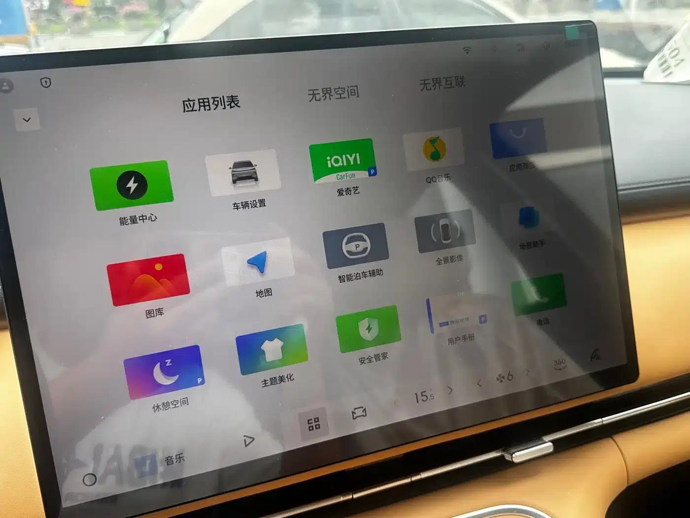 Galaxy Starship 7 2026 Model 135km Smart Navigation Edition — миниатюра 13