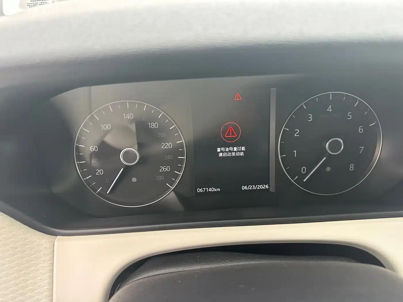 Range Rover Velar 2017 P380 R-DYNAMIC S — миниатюра 5
