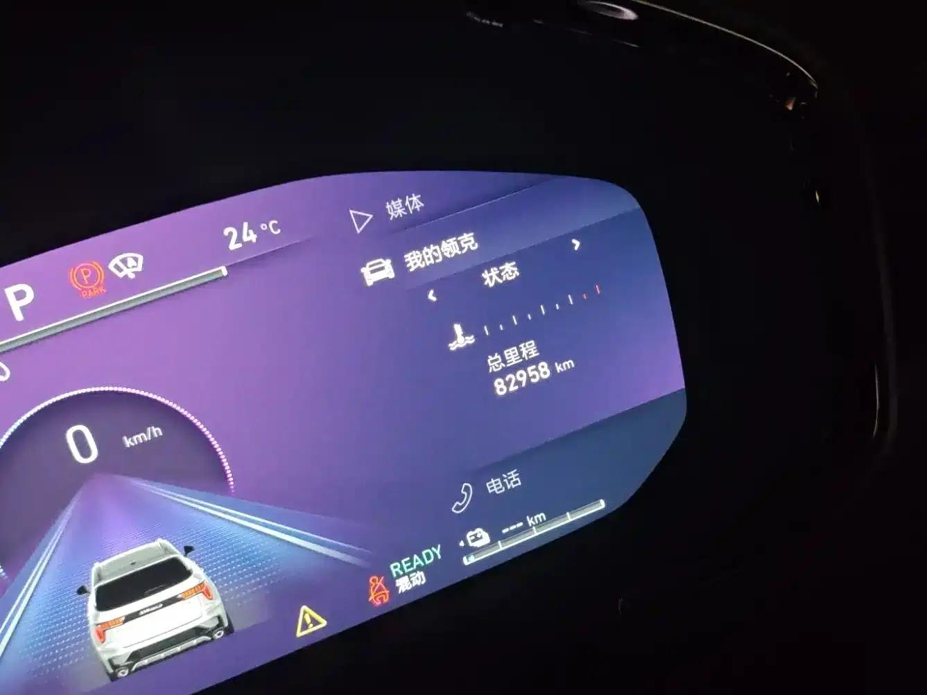 Lynk & Co 01 EM-P 2021 1.5TD PHEV Halo — миниатюра 9