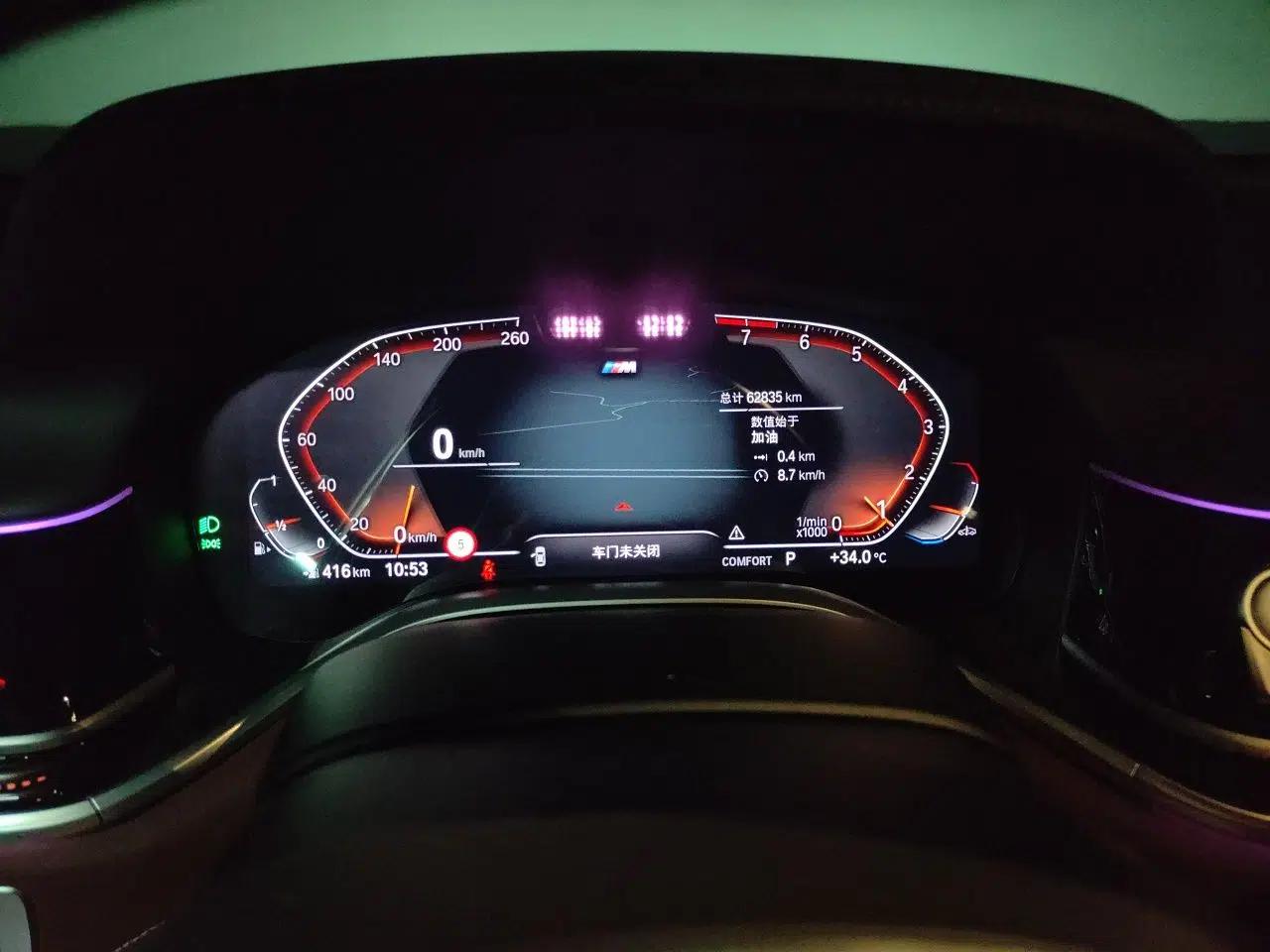 BMW 7 Series 2021 740Li xDrive Executive M Sport Package — миниатюра 11