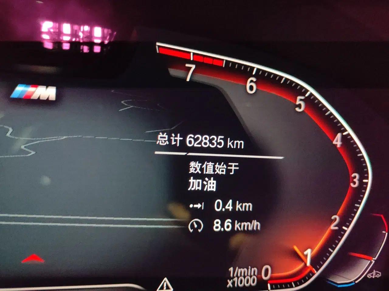 BMW 7 Series 2021 740Li xDrive Executive M Sport Package — миниатюра 12