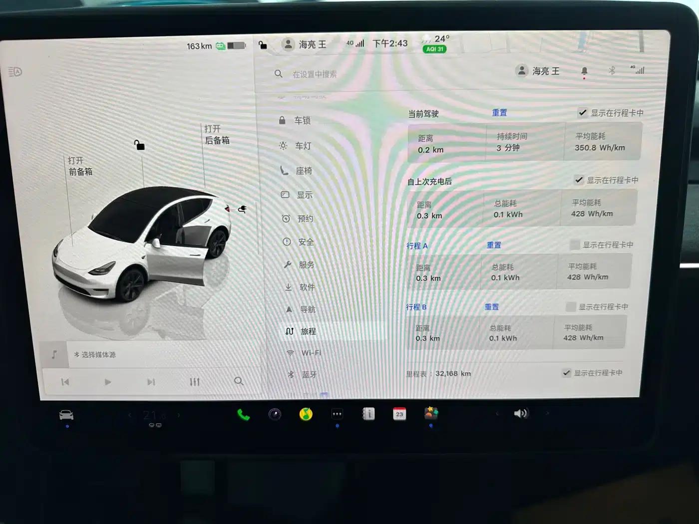 Model Y 2024 Rear-Wheel Drive — миниатюра 11