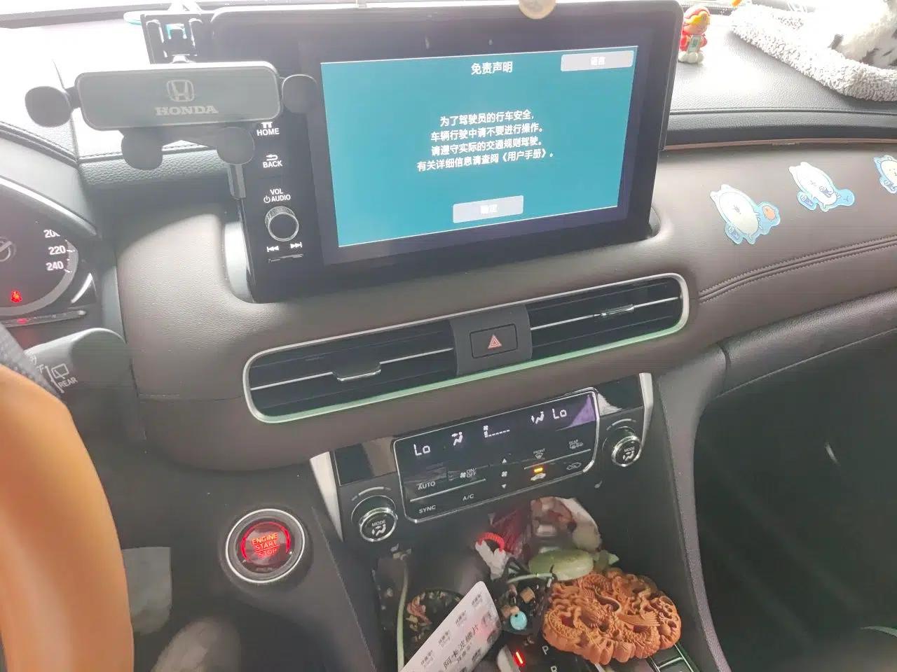 Honda UR-V 2023 370TURBO Two-Wheel-Drive Luxury Edition — миниатюра 13