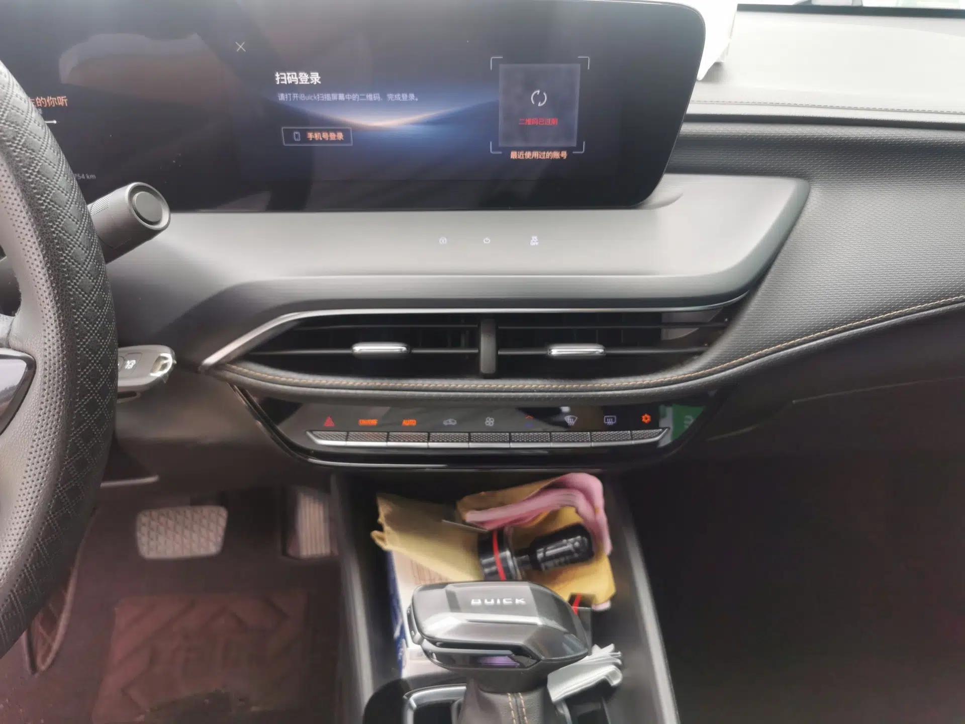 Buick Verano 2023 Pro Enjoyment Edition — миниатюра 13
