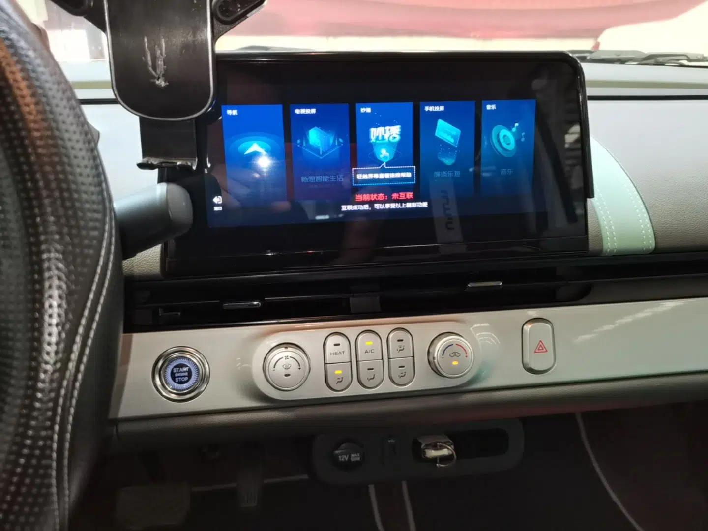 CHANGAN NEVO Lumin 2025 205 km Xiangqin Version — миниатюра 20
