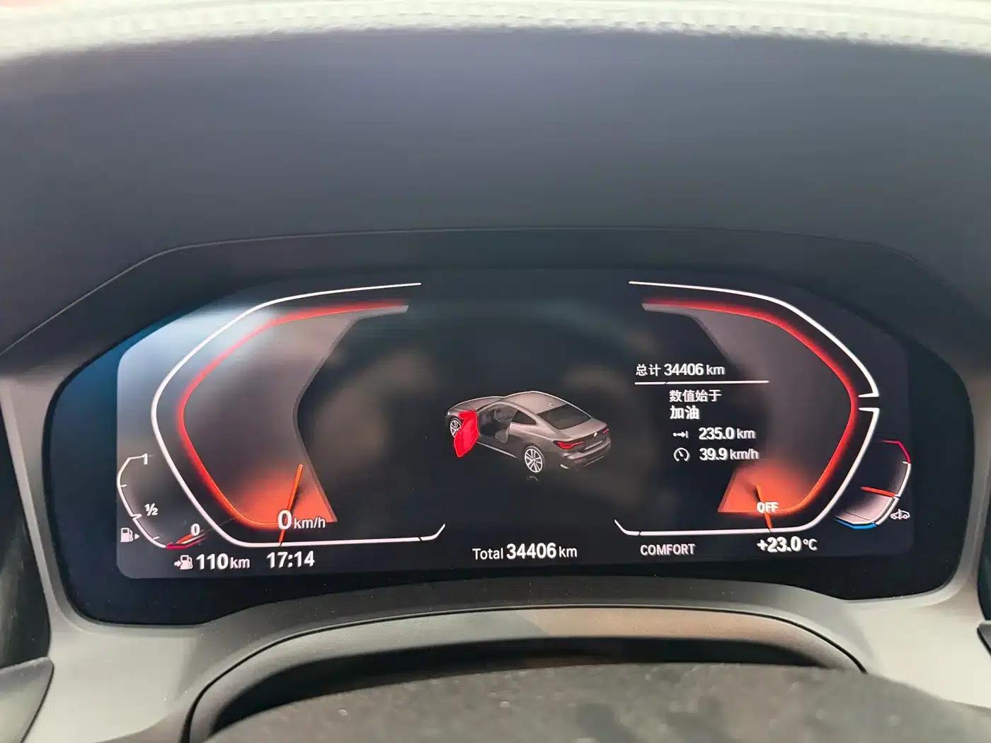 2022 BMW 4 Series 425i M Sport Package — миниатюра 4