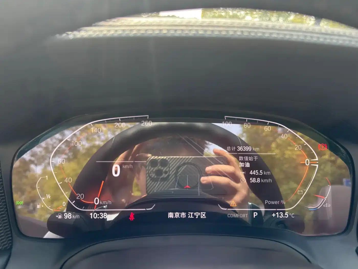2022 BMW 4 Series 425i M Sport Shadow Edition — миниатюра 7