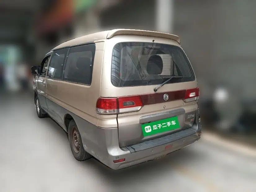 FORTHING Lingzhi 2015 M5 Q3 2.0L 7-seat Long-wheelbase Comfort Version — миниатюра 4