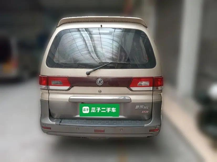 FORTHING Lingzhi 2015 M5 Q3 2.0L 7-seat Long-wheelbase Comfort Version — миниатюра 5