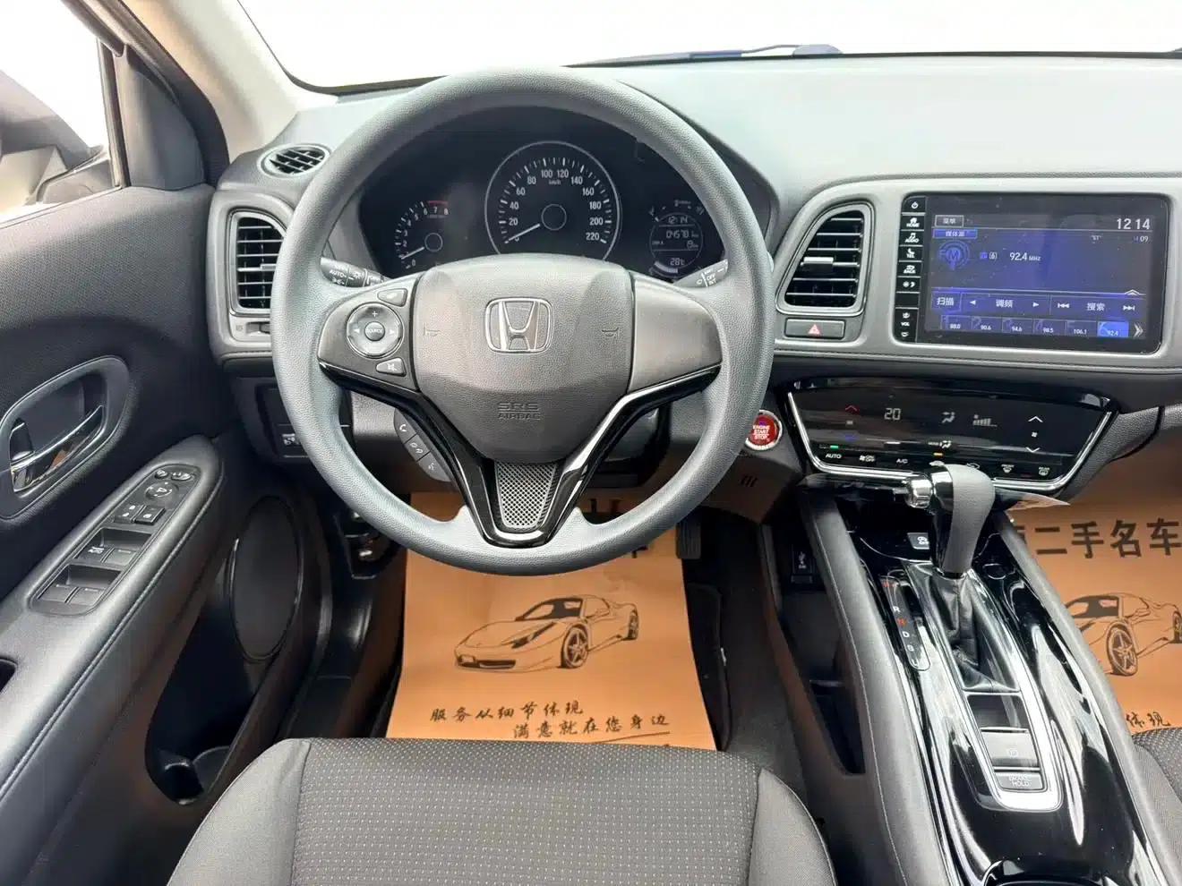 Vezel 2020 220 TURBO CVT Elite Edition — миниатюра 10