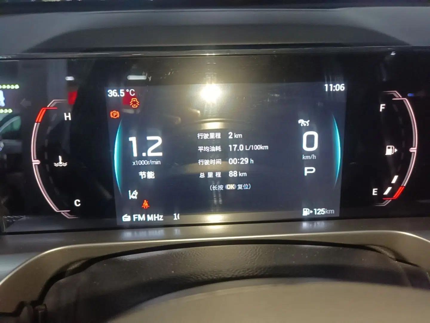 GAC Trumpchi EMKOO 2022 1.5T Supernova Edition — миниатюра 22