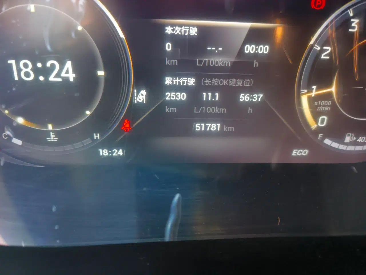 GAC Trumpchi GS4 PLUS 2021 270T Automatic Galaxy Edition — миниатюра 12