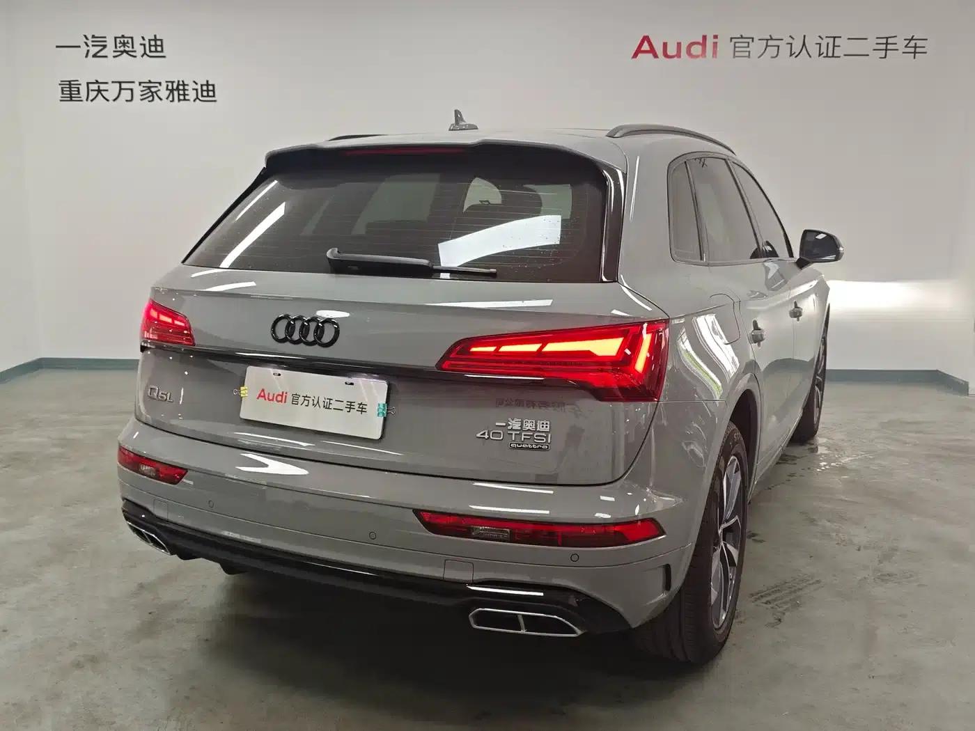 Audi Q5L 2025 40 TFSI Luxury Dynamic — миниатюра 4