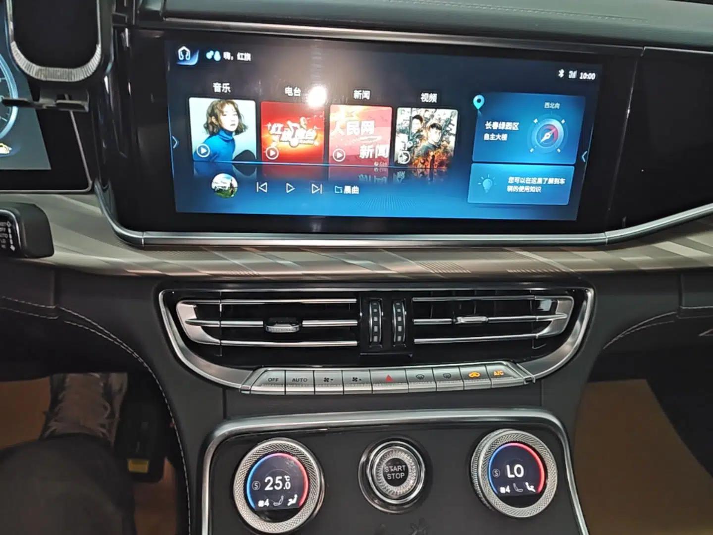 Hongqi H9 2020 2.0T Smart Connect Flagship Edition — миниатюра 15