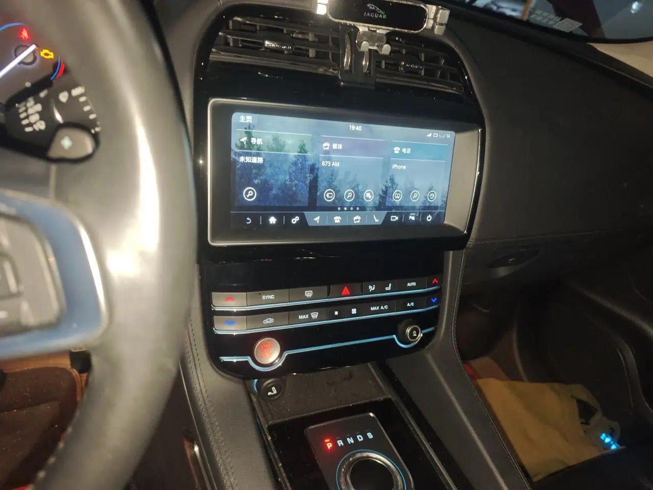 Jaguar F-PACE 2020 2.0T Urban Deluxe Edition — миниатюра 13