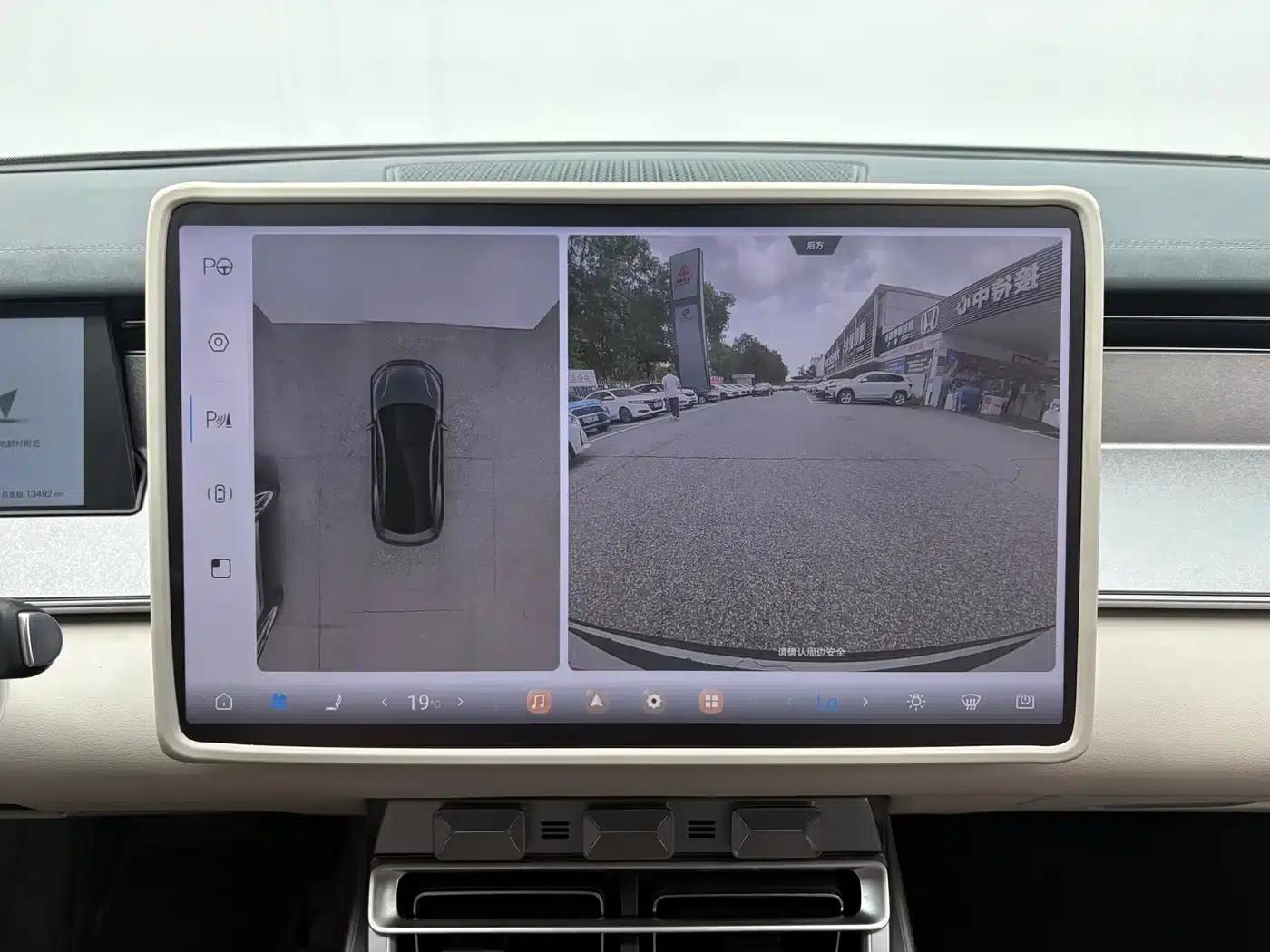 Han L 2025 DM-i 200KM LiDAR Premium Edition — миниатюра 15