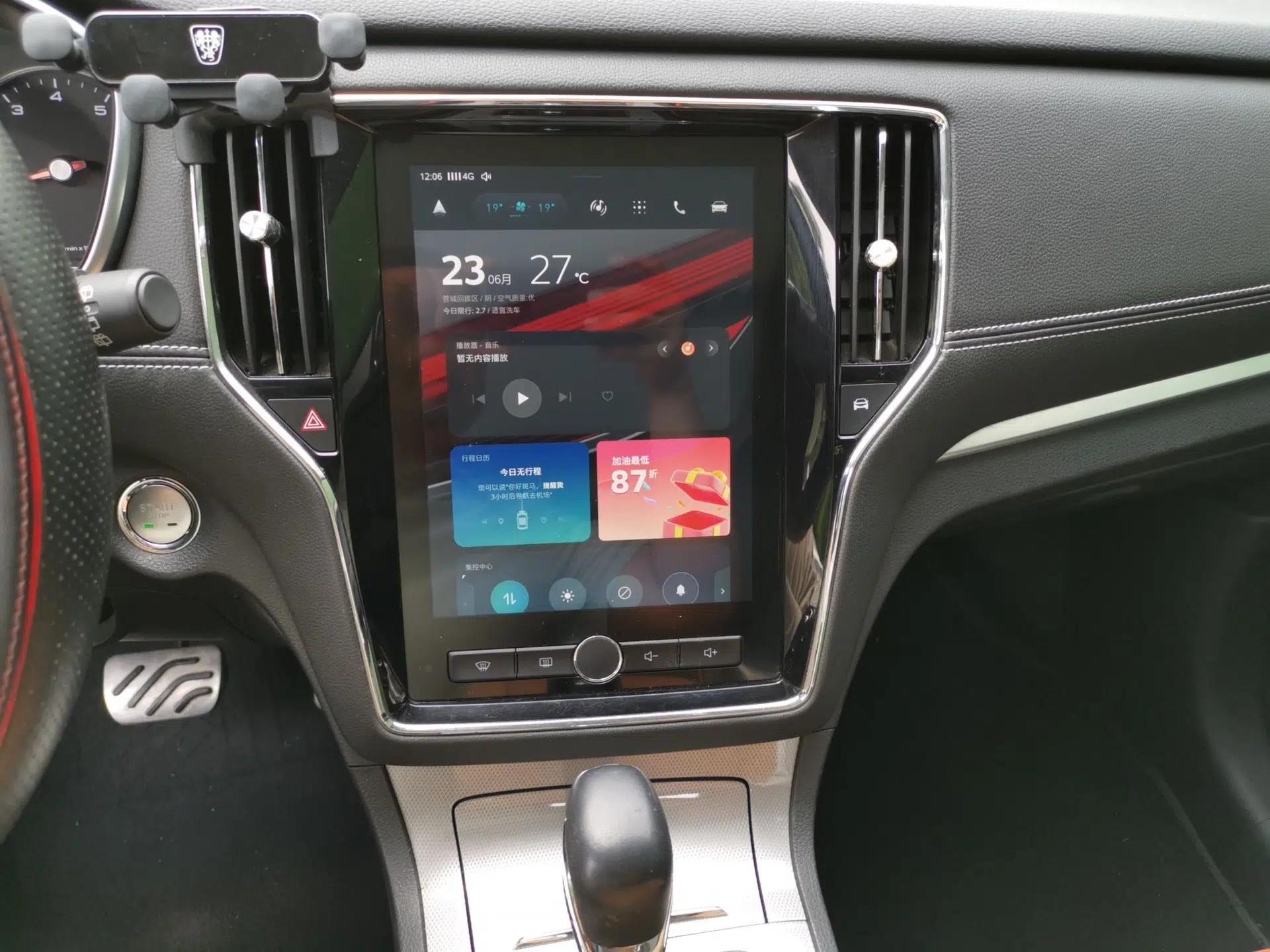 Roewe RX5 2016 20T Two-Wheel Drive Automatic Internet Smart Edition — миниатюра 13