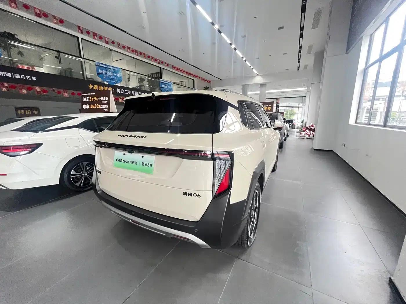 Nano 06 2025 Model 471 Ultra — миниатюра 5