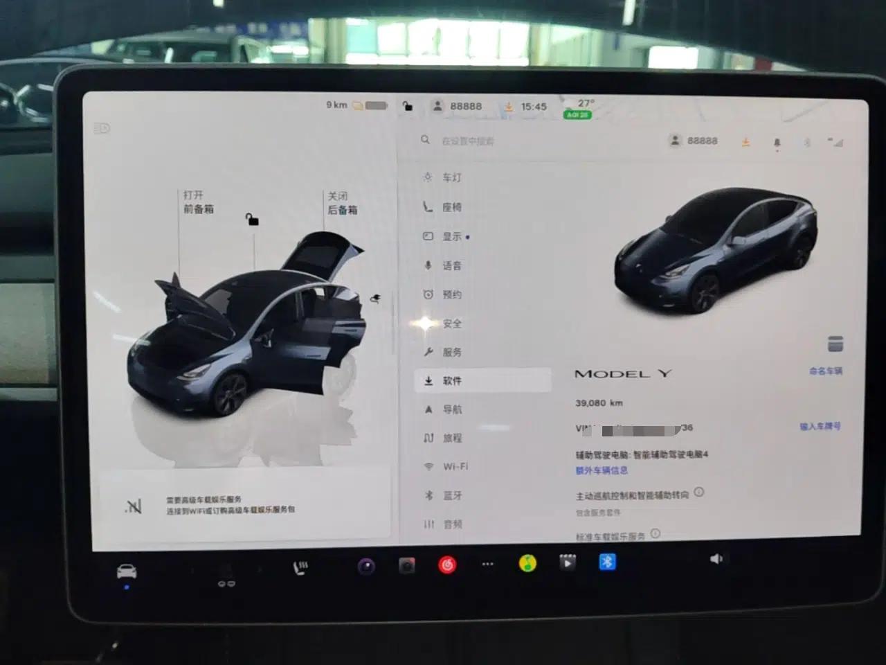 Tesla Model Y 2024 Rear-Wheel-Drive Version — миниатюра 14
