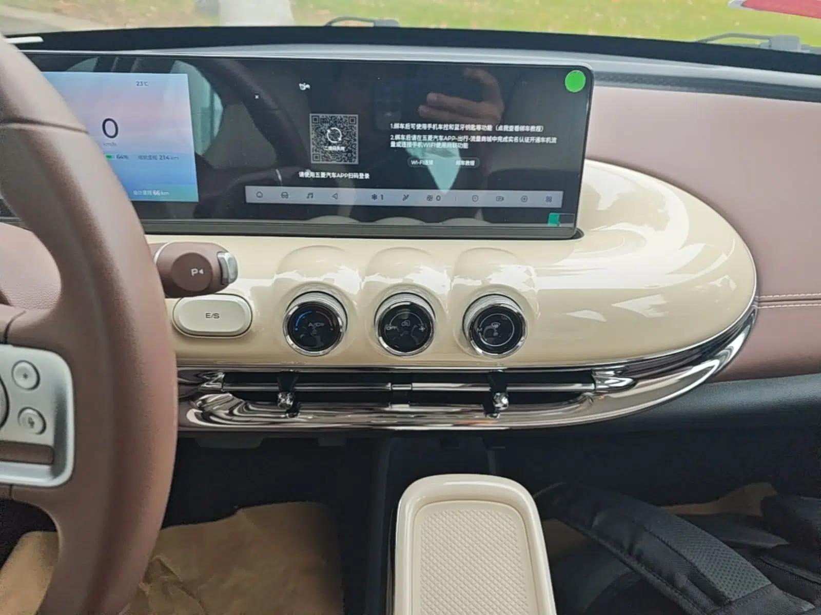 Wuling Bingo 2025 333 km Lingxi Connected Version — миниатюра 15