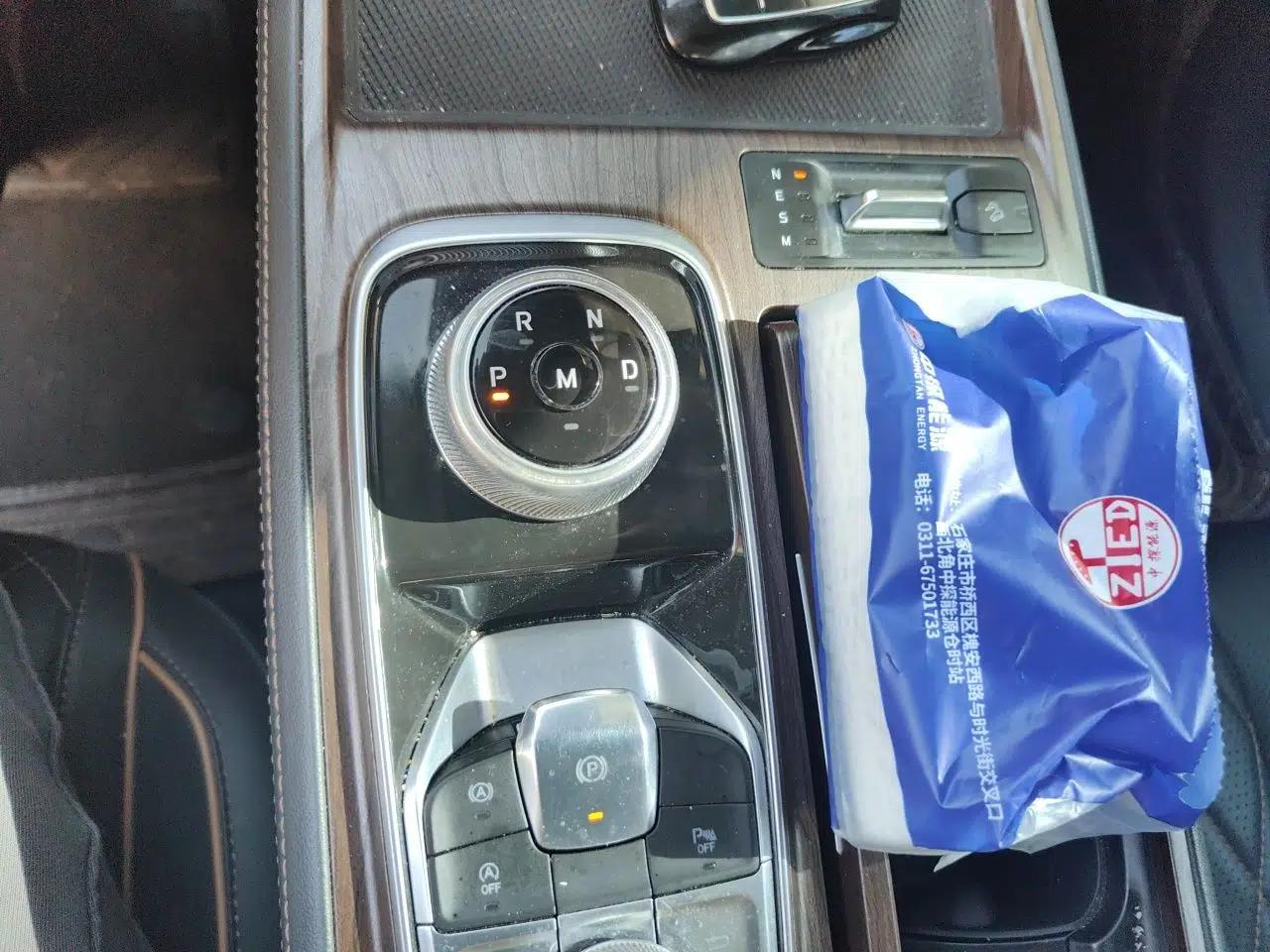 Ford Equator 2021 EcoBoost 225 Premier 6-Seater — миниатюра 14