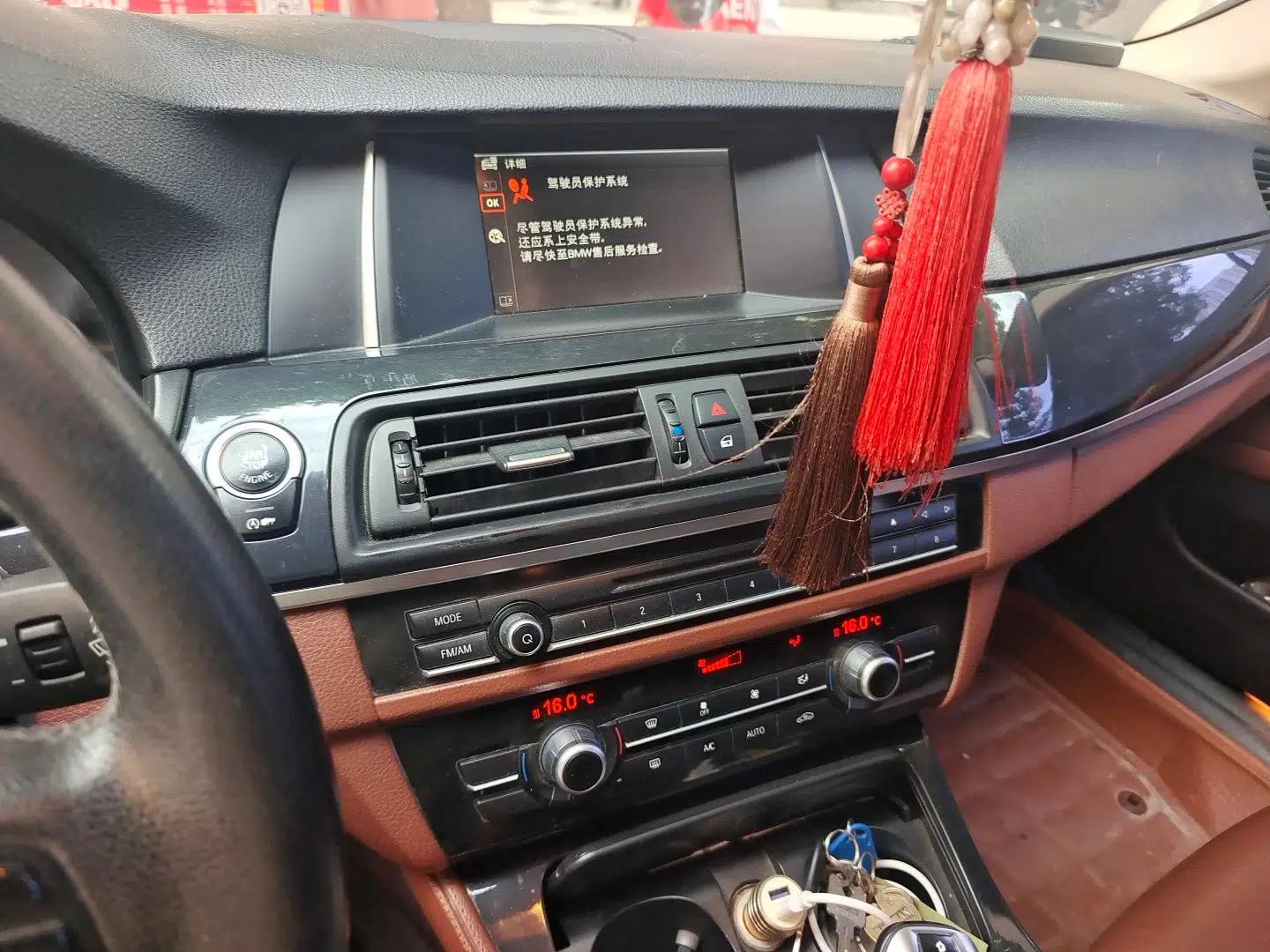 BMW 5 Series 2013 520Li Elegant Edition — миниатюра 13