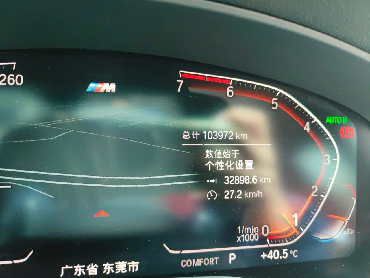 BMW 5 Series 2020 530Li Luxury Edition M Sport Package — миниатюра 12