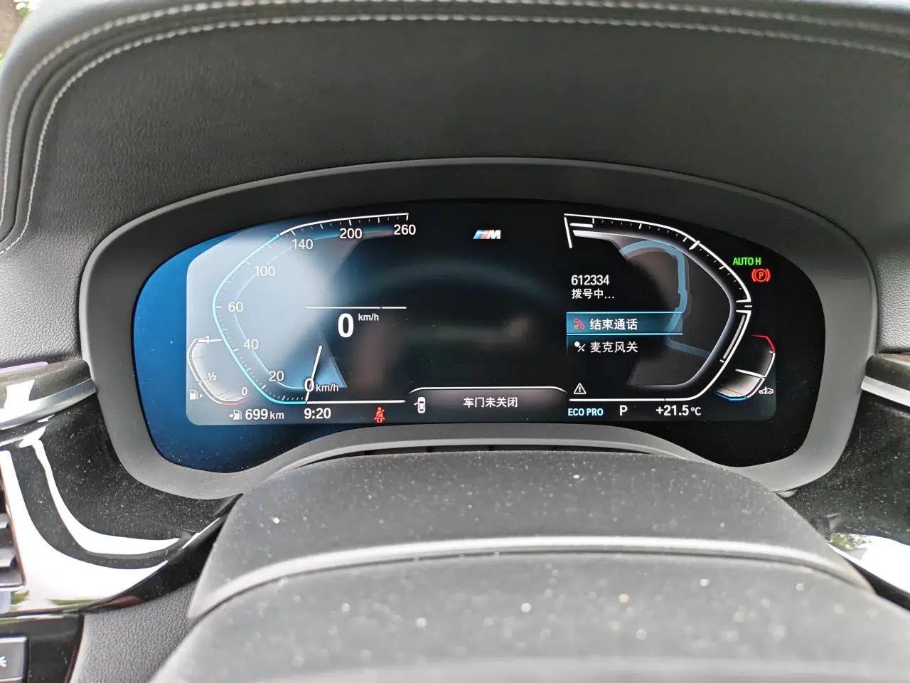 BMW 5 Series 2020 530Li Leading Model M Sport Package — миниатюра 11