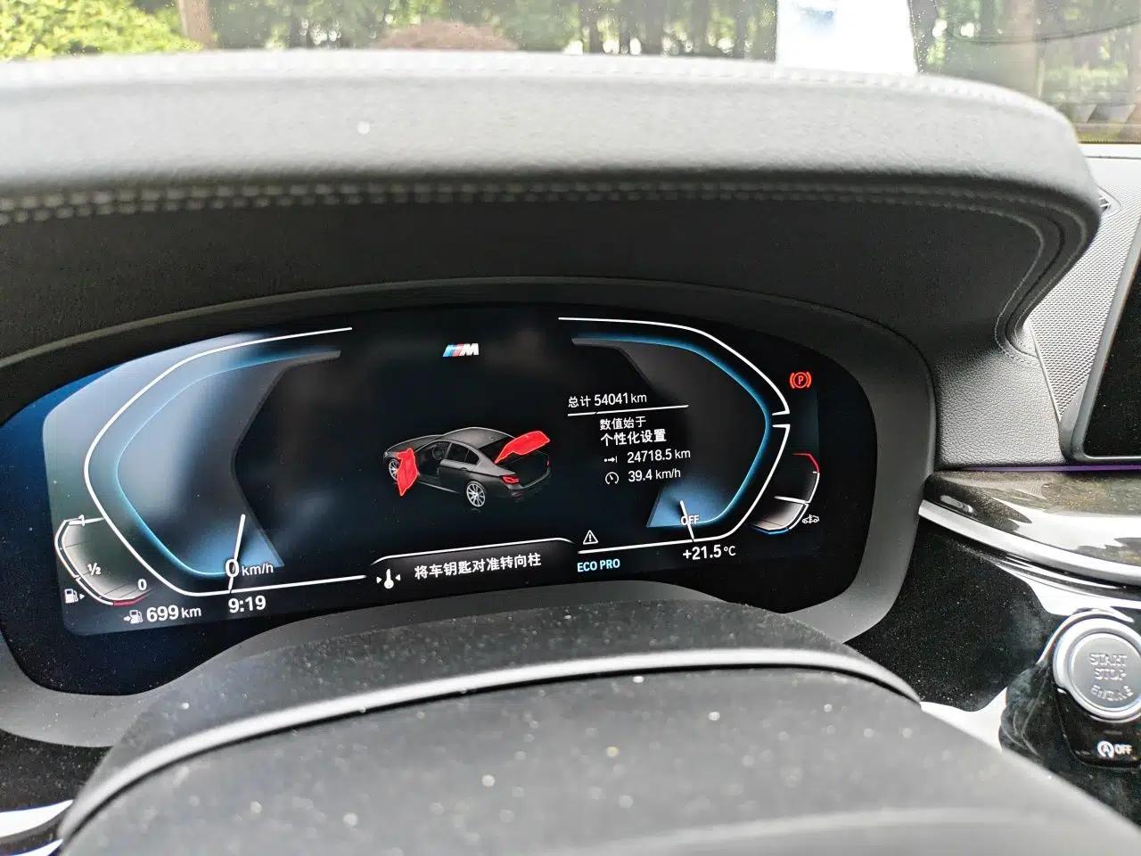 BMW 5 Series 2020 530Li Leading Model M Sport Package — миниатюра 12