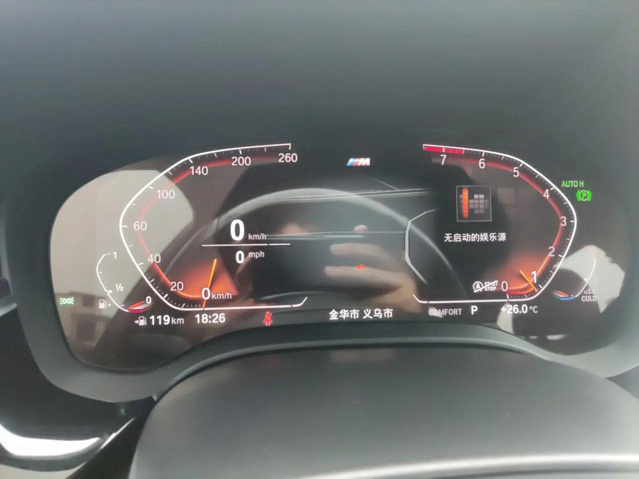BMW 5 Series 2022 525Li M Sport Package — миниатюра 11