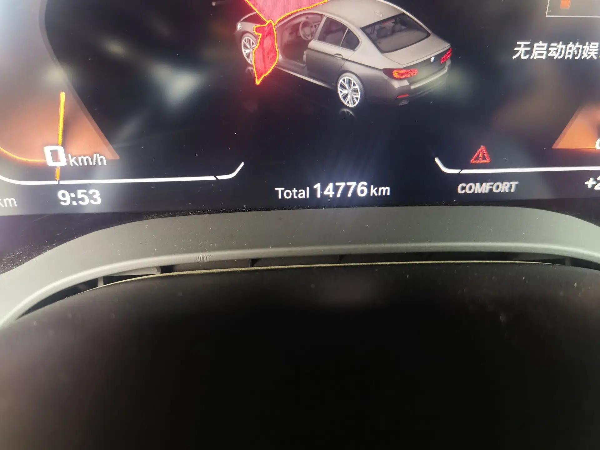 BMW 5 Series 2023 530Li xDrive M Sport Package — миниатюра 12