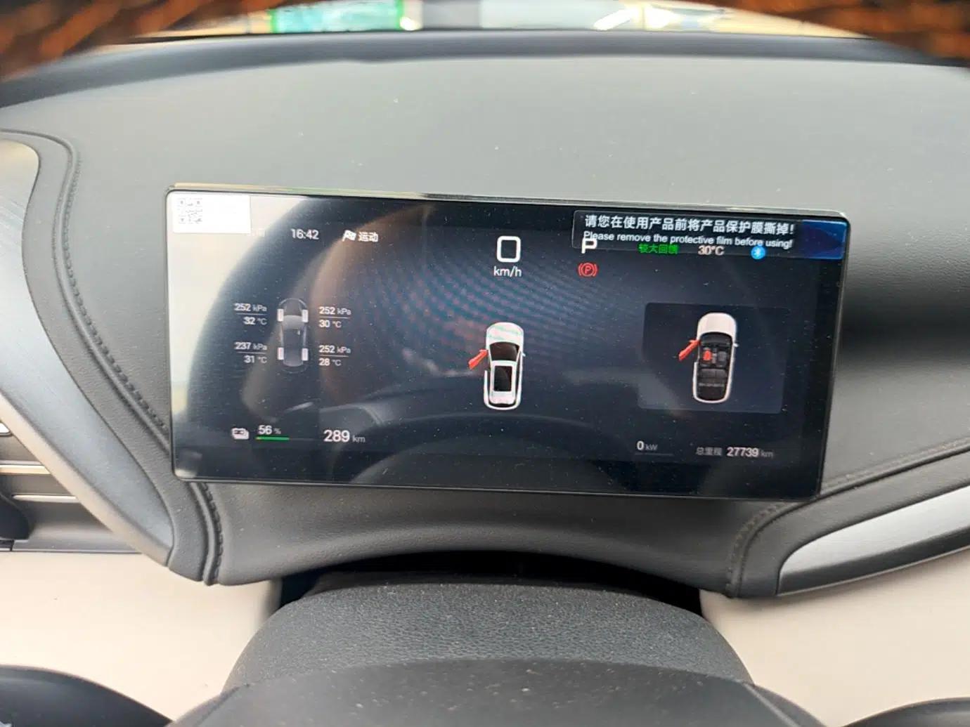 BYD Yuan PLUS 2025 Intelligent Driving Version 510 km Leading Edition — миниатюра 14