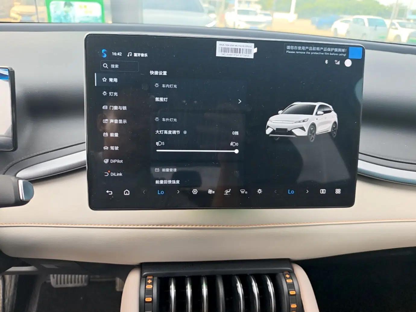 BYD Yuan PLUS 2025 Intelligent Driving Version 510 km Leading Edition — миниатюра 15